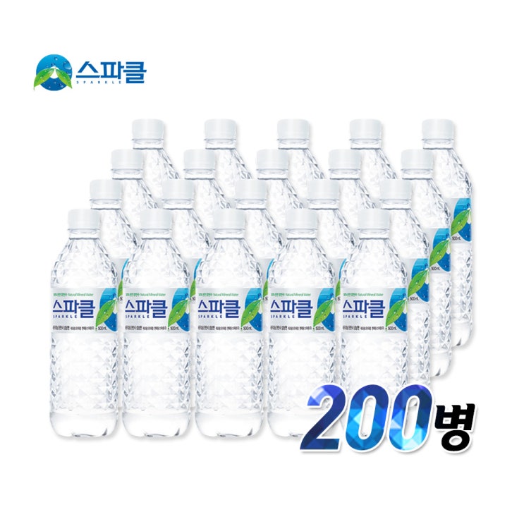 가성비갑 스파클 생수, 500ml, 200개 추천합니다 가성비갑 스파클 생수, 500ml, 200개 추천합니다