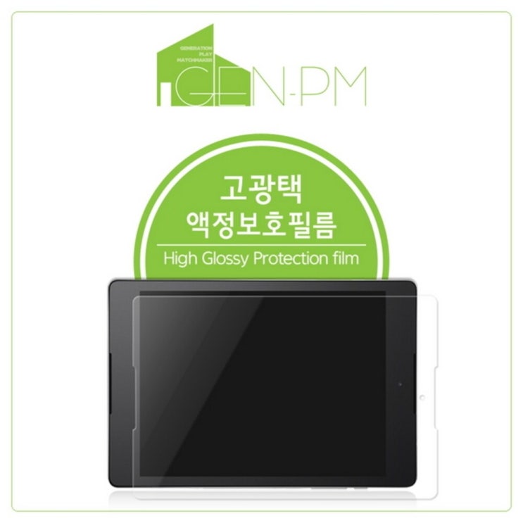 요즘 인기있는 키즈탭 한글이 야호2패드 고광택 액정보호필름 ··· 요즘 인기있는 키즈탭 한글이 야호2패드 고광택 액정보호필름 ···