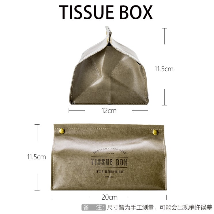 선호도 좋은 다이소 이케아 코스트코 미니 각 티슈 휴지 보관함 케이스 북유럽 레트로 가죽 티슈 거실, 티슈 박스 추천해요 선호도 좋은 다이소 이케아 코스트코 미니 각 티슈 휴지 보관함 케이스 북유럽 레트로 가죽 티슈 거실, 티슈 박스 추천해요