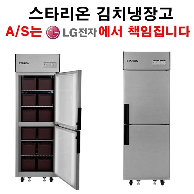 리뷰가 좋은 LG전자 전국 책임 AS 김치냉장고 SR-K25AI 스탠드형, 김치냉장고 (SR-K25AI) ···