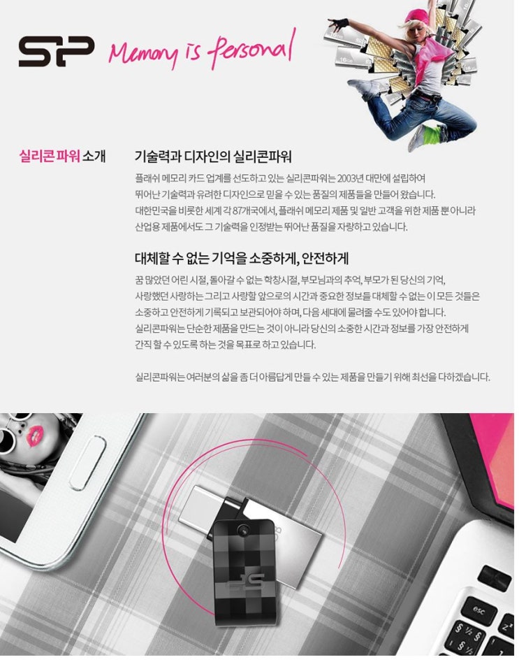  작고 컴팩트한 사이즈 실리콘파워 Mobile C31 Dual Type C (32GB) 사용후기