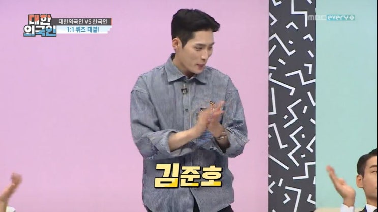  대한외국인 펜싱 김준호 선수가 입은 가을 셔츠는 본매그넘