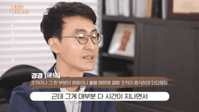  양산윤곽주사? 김해까지 소문난 부산의 특별한 시술?