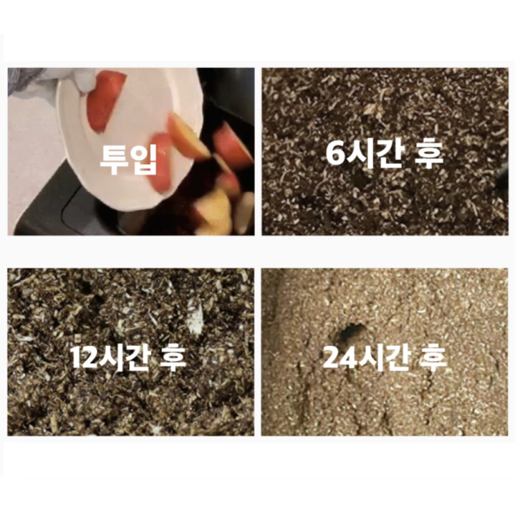 의외로 인기있는 미생물음식물처리기 가정용 친환경 음식물쓰레기 분쇄기 처리기 건조기 퇴비 분해기 HP바이오, HP 바이오 처리기 좋아요 의외로 인기있는 미생물음식물처리기 가정용 친환경 음식물쓰레기 분쇄기 처리기 건조기 퇴비 분해기 HP바이오, HP 바이오 처리기 좋아요