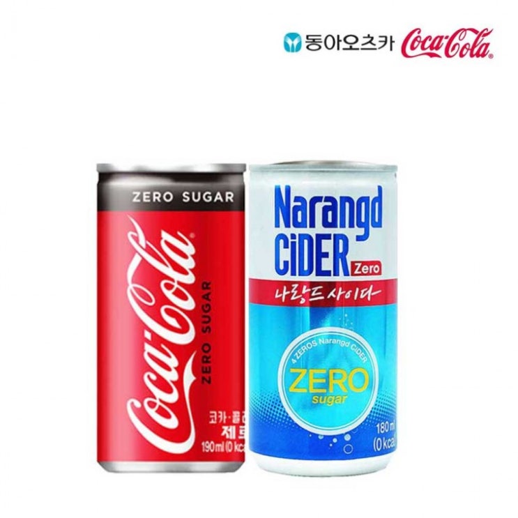 당신만 모르는 코카콜라 제로190ml & 나랑드사이다180ml X 각15개(총30개) 업소용 청량음료 사이다 탄산음료 미니 소캔, 30개, 190ml ··· 당신만 모르는 코카콜라 제로190ml & 나랑드사이다180ml X 각15개(총30개) 업소용 청량음료 사이다 탄산음료 미니 소캔, 30개, 190ml ···