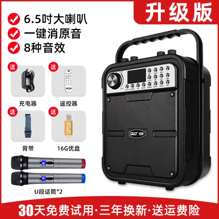 선택고민 해결 블루투스스피커 무선 Skinny V98 wireless Bluetooth speaker store special square dance sound large volu 선택고민 해결 블루투스스피커 무선 Skinny V98 wireless Bluetooth speaker store special square dance sound large volu