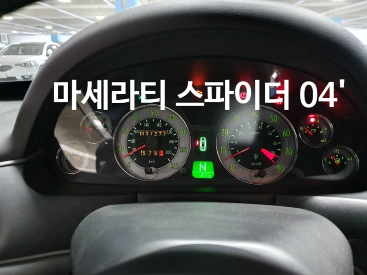  명차와 조우하는 예거(Jaeger)계기판 / 마세라티와 롤스로이스