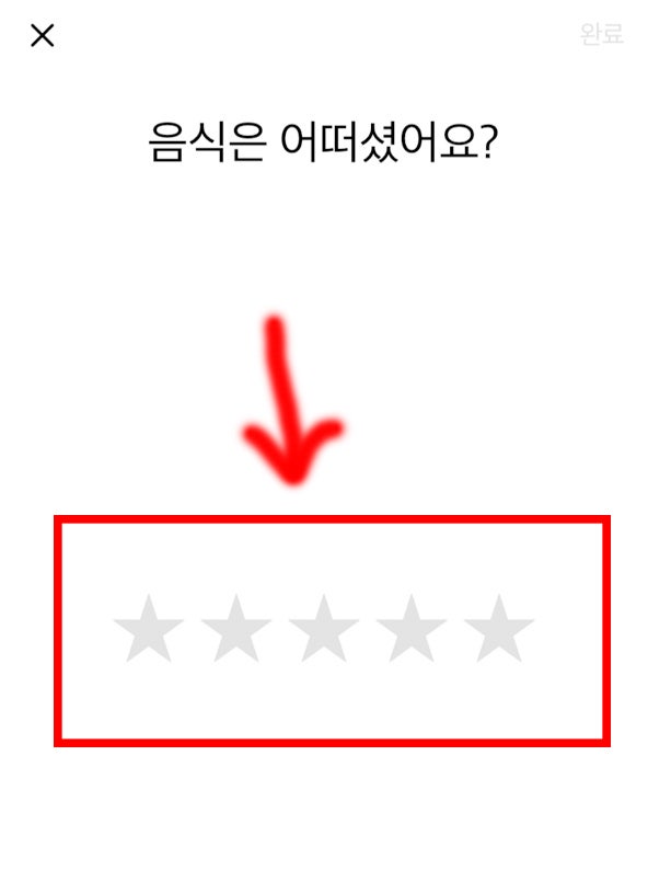 배달의민족 리뷰쓰는법 & 배민 리뷰 기간과 삭제 및 수정 쓰기 : 네이버 블로그