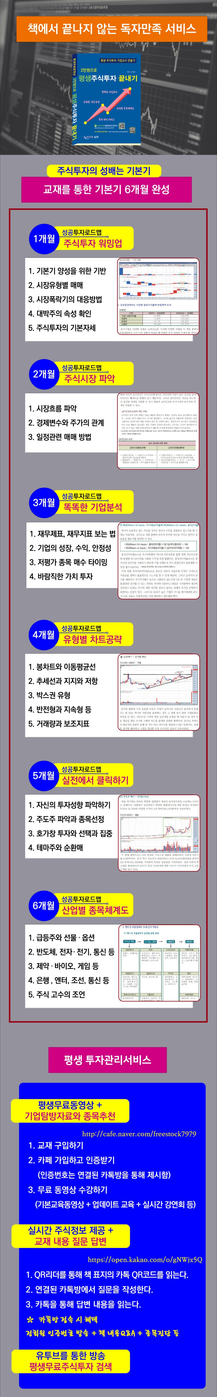 오늘의특징주(에이루트, 매커스, 멜파스, 제이엘케이) - 평생주식투자