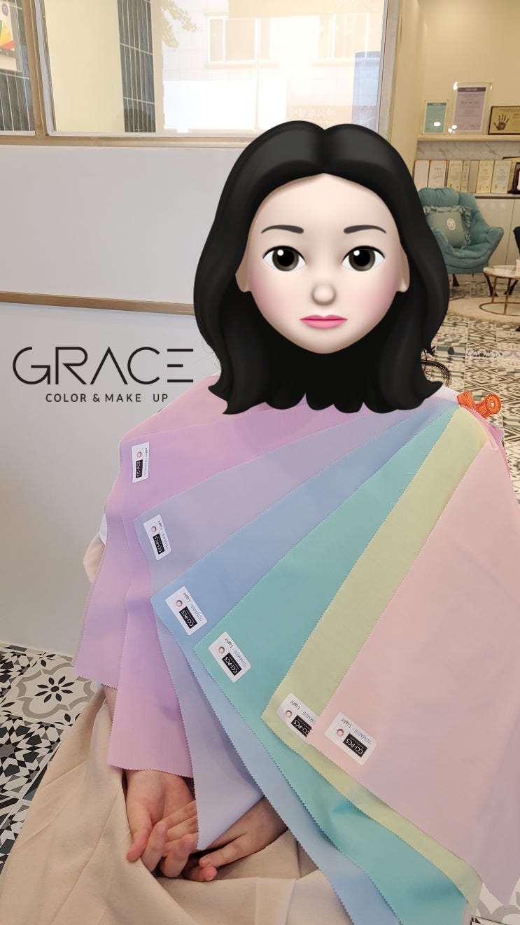 청주 퍼스널 컬러 진단은 산남동 그레이스 컬러 앤 메이크업에서