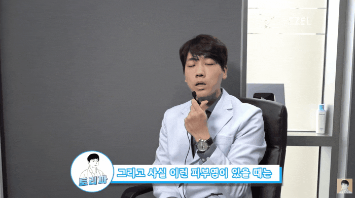  코주변붉은기? 치료 받고 더 붉어질 수 있습니다