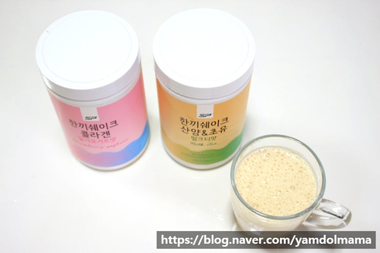  한끼대용쉐이크로 간편하게 식사해결, 성풍양행 콜라겐쉐이크