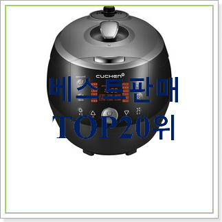  가성비 10인용압력밥솥 구매 인기 상품 랭킹 20위