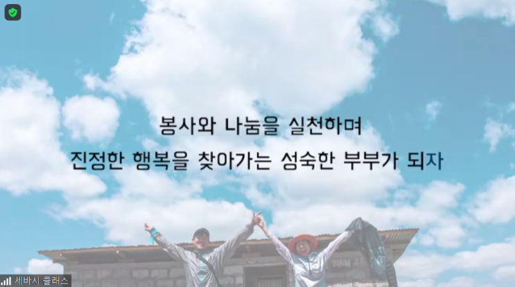  세바시 인생 질문 세미나 9회 후기