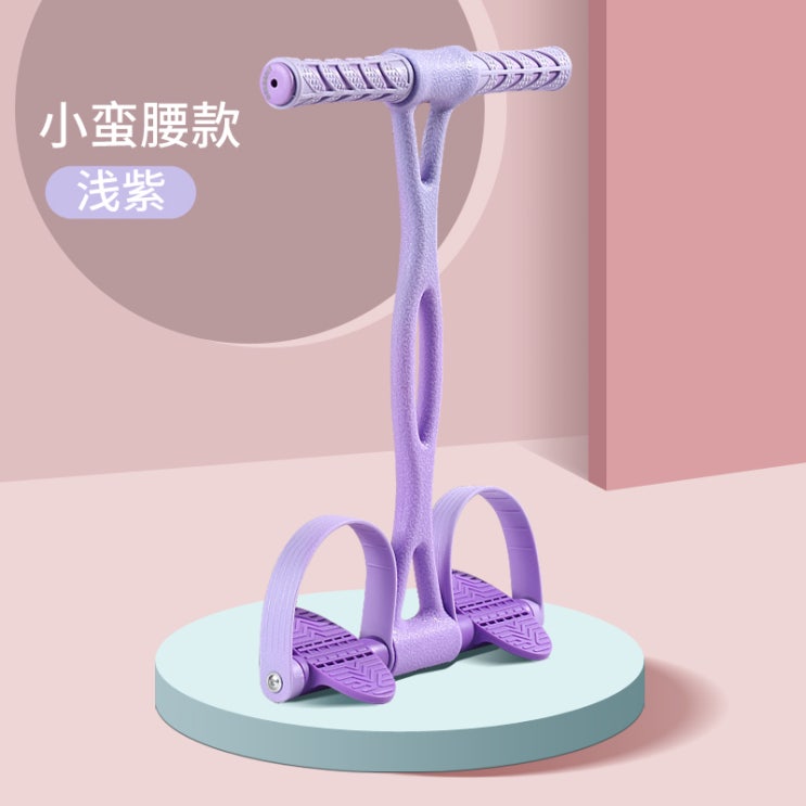 가성비 뛰어난 로잉밴드 튜빙밴드 스트레칭 줄다 오플 배 기구 반듯이 눕다 일어나 앉았다 보조기 여성 헬스 피트니스 필라테스 끈, 연한자색 업그레이드 잘록 허리 타입 추천합니다 가성비 뛰어난 로잉밴드 튜빙밴드 스트레칭 줄다 오플 배 기구 반듯이 눕다 일어나 앉았다 보조기 여성 헬스 피트니스 필라테스 끈, 연한자색 업그레이드 잘록 허리 타입 추천합니다