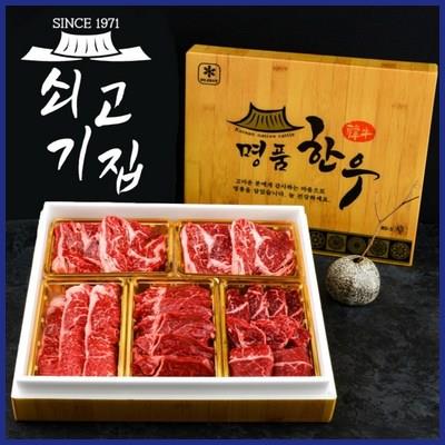  [당일썰어+당일출발] 쇠고기집 최상급 한우 선물세트 소고기 명절선물 5종 실제 구매 정보 확인하세요 