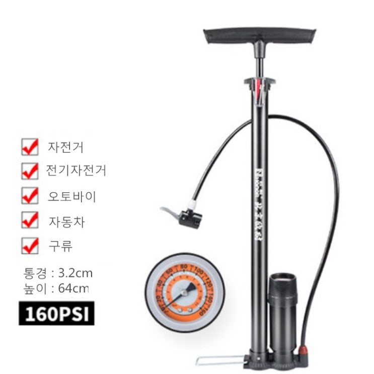 최근 많이 팔린 120 weryounger 자전거 펌프 자동차 에어펌프 구류, 1개, 레드 ··· 최근 많이 팔린 120 weryounger 자전거 펌프 자동차 에어펌프 구류, 1개, 레드 ···
