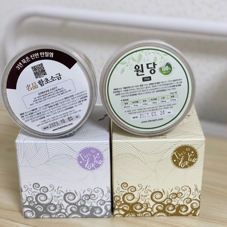  장례식답례품 부담 없는 걸로 답례
