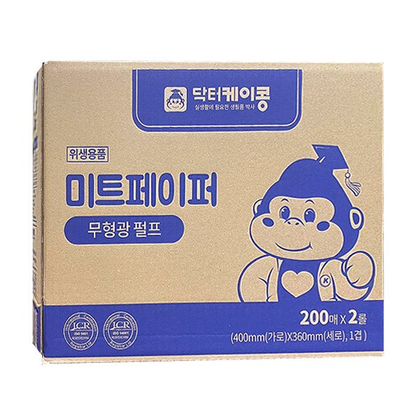 가성비 좋은 해동지 미트페이퍼 화이트 200 x 2롤, 상세페이지 참조 좋아요 가성비 좋은 해동지 미트페이퍼 화이트 200 x 2롤, 상세페이지 참조 좋아요