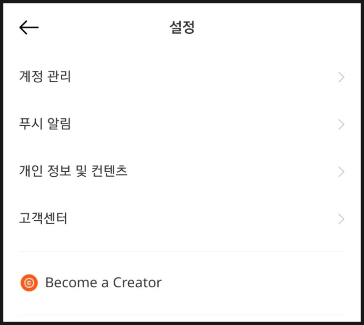 제페토 크리에이터로 옷만들기 :: 결과는 출시 준비!! 제페토 크리에이터로 옷만들기 :: 결과는 출시 준비!!