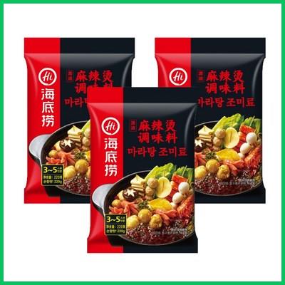  하이디라오 마라탕 조미료 소스 정보 