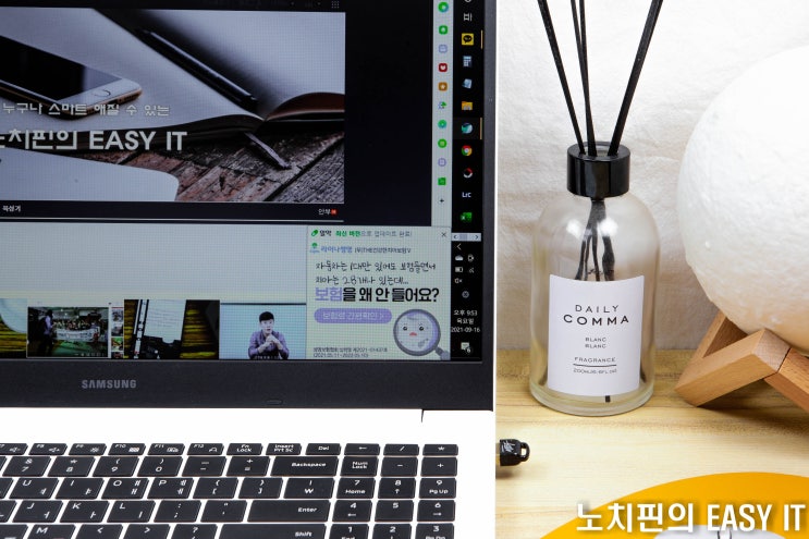  컴퓨터 알약 광고 제거 설정, 클릭 6번에 해결?!