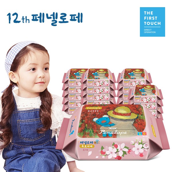 핵가성비 좋은 페넬로페 프르미에 로제 아기물티슈 휴대 리필형, 20팩, 20매 ··· 핵가성비 좋은 페넬로페 프르미에 로제 아기물티슈 휴대 리필형, 20팩, 20매 ···