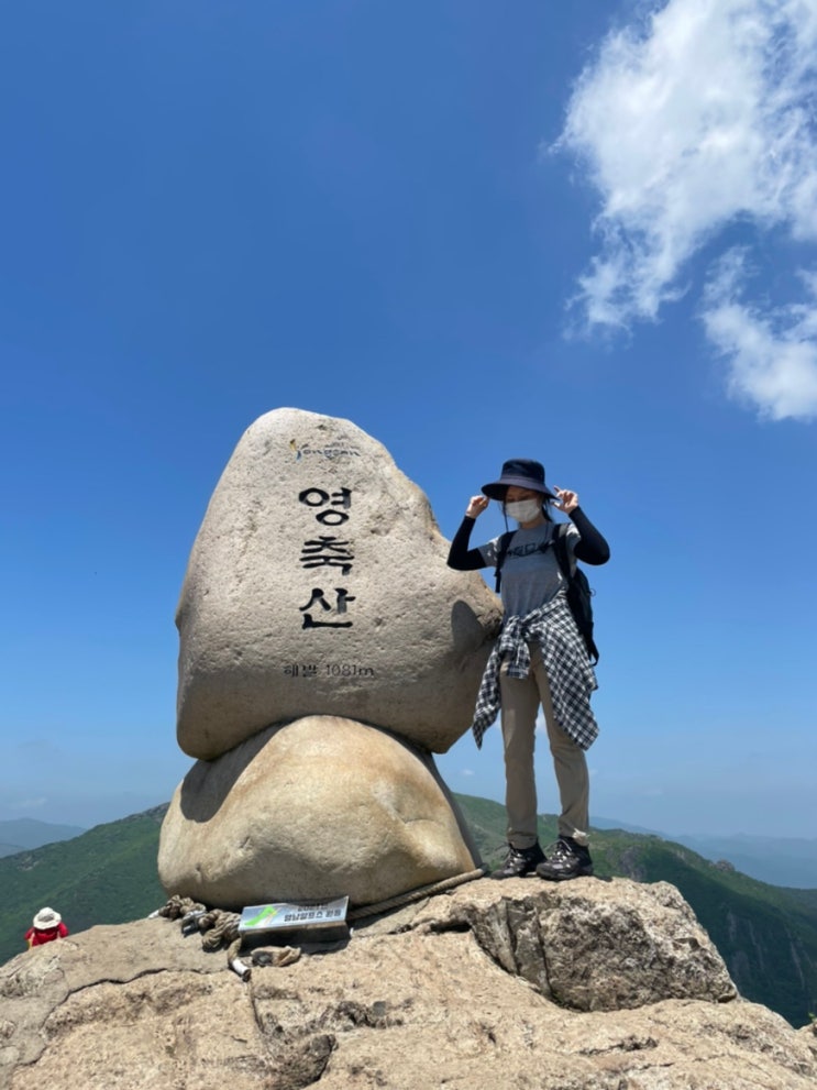  [영남알프스4봉] 영축산 최단 코스 추천