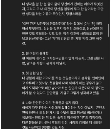전 남친 성관계 묘사 공개 유튜버 랄라브루스 승효(유튜브 세끗) : 네이버 블로그 전 남친 성관계 묘사 공개 유튜버 랄라브루스 승효(유튜브 세끗) : 네이버 블로그