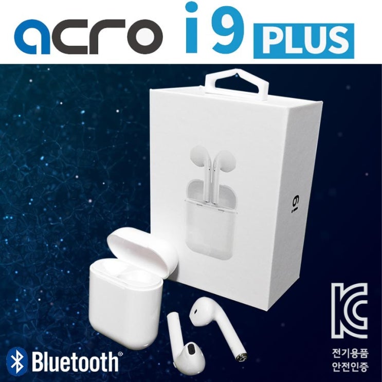 잘나가는 아크로 블루투스 무선 이어폰 acro i11 i0 i9plus i8mini, 화이트, i9plus (가성비가 좋아요) 추천해요 잘나가는 아크로 블루투스 무선 이어폰 acro i11 i0 i9plus i8mini, 화이트, i9plus (가성비가 좋아요) 추천해요