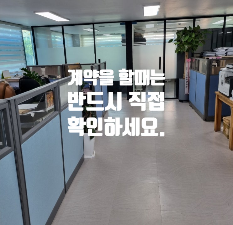  부동산 매매 계약금 반환 소송으로 해결