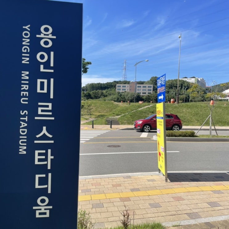 <b>용인</b>코로나 백신:)2차접종_예약<b>변경</b> [해외출국],[<b>미르스타디움</b>]
