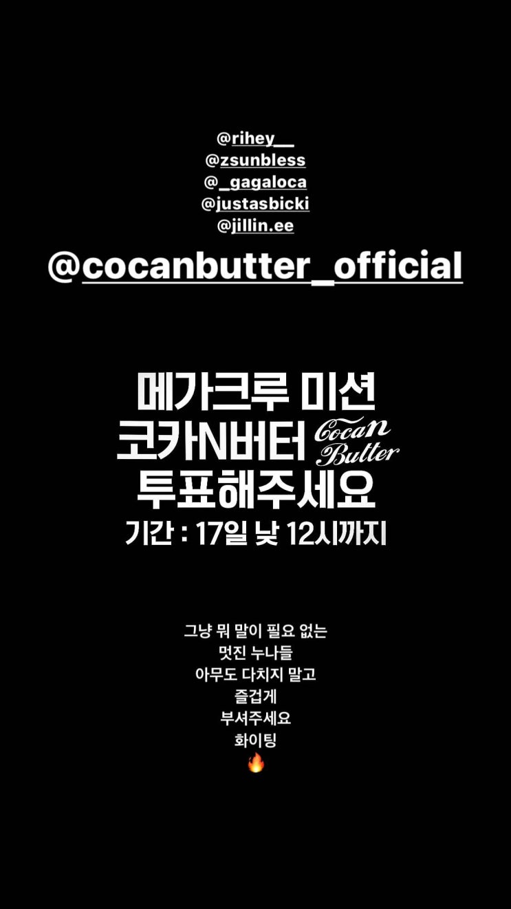  210915 이준영 트위터+인스타그램스토리