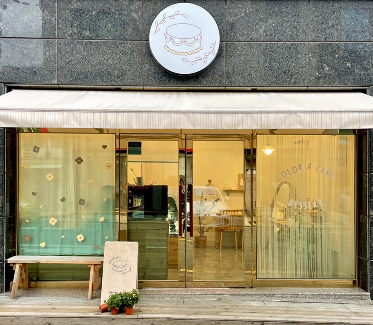  대구케이크 추천 컬러어케이크에서 수제 디저트로 힐링 에너지 충전!
