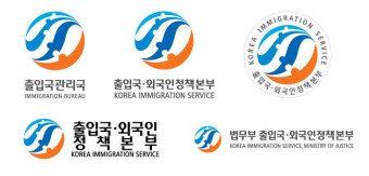 210.[<b>법무부</b>] <b>출입국</b>·외국인정책본부 인사