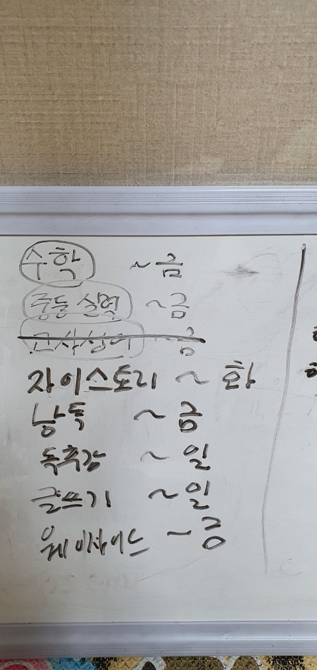 니들이 참 하는 것이 많구나 니들이 참 하는 것이 많구나