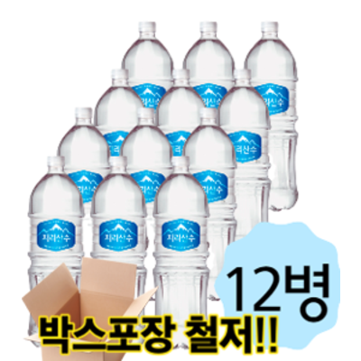 갓성비 좋은 아워홈 지리산수 12병 박스포장 추천해요 갓성비 좋은 아워홈 지리산수 12병 박스포장 추천해요