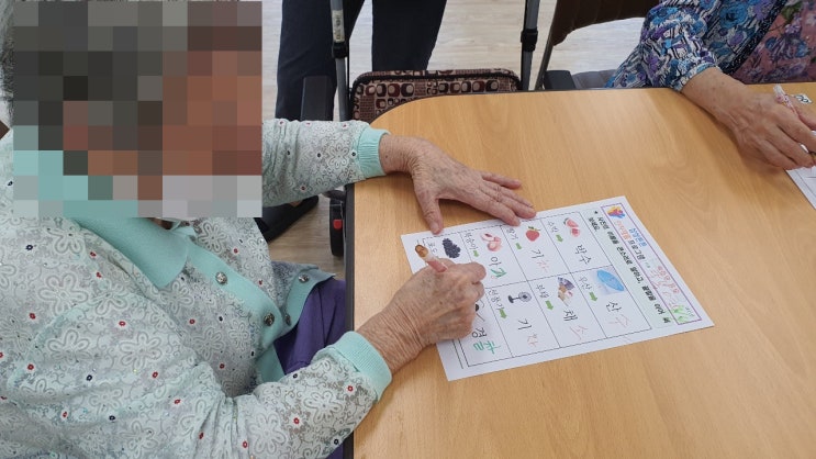  [달서구주간보호센터] 어휘력__송현동/죽전/성서/화원/화원읍/대곡동/월성동/상인동/본리동/용산동/두류동/본동/성당동/이곡동/대명동/진천동/도원동/장기동/감삼동/대구/주간보호센터