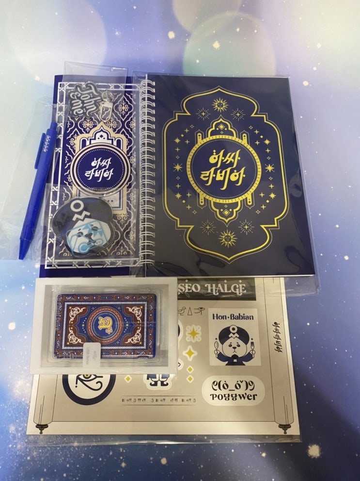  AK플라자 굿즈 아싸라비아 콜롬비아