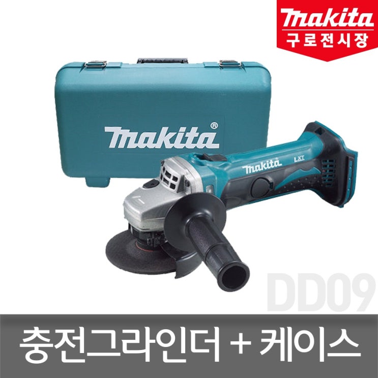 최근 인기있는 마끼다 DGA402Z 18V 충전그라인더 본체 전용케이스 ··· 최근 인기있는 마끼다 DGA402Z 18V 충전그라인더 본체 전용케이스 ···