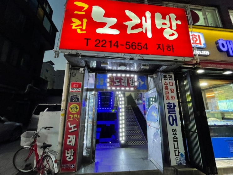  cctv 설치 매장관리에도 필요합니다. kt 공식협력사.