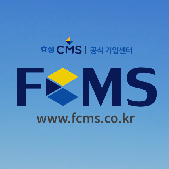  인터넷강의 온라인강의 이용료 규칙적으로 받아야죠