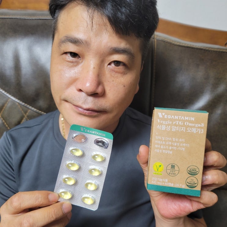  비건타민 안심되는 식물성알티지오메가3