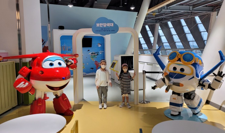 서울 아이와 가볼만한곳, 국립항공박물관에서 어린이공항체험