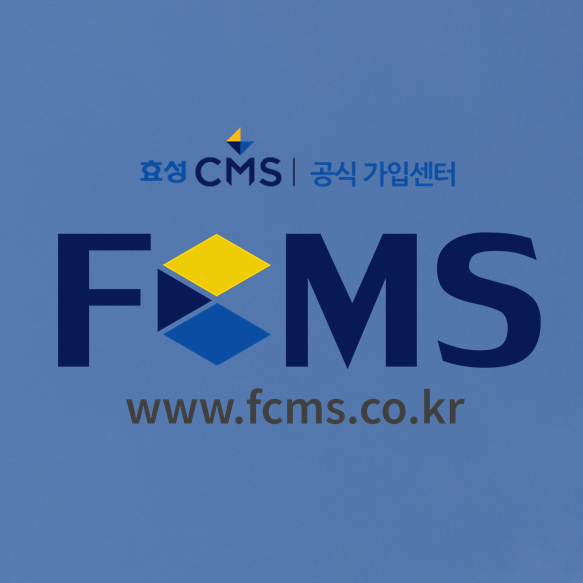  LPG 가스요금 자동이체 하는 방법