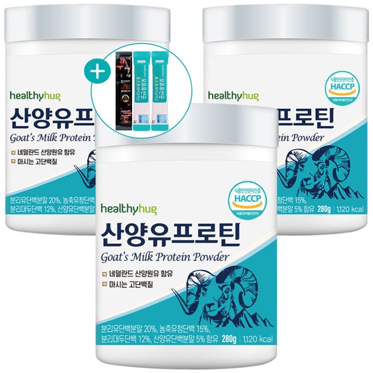 많이 찾는 헬씨허그 식약처 인증 산양유 단백질 분말 + 사은품 증정 산양유프로틴 보충제 쉐이크 분말 파우더 대용량 280g, 3개 좋아요 많이 찾는 헬씨허그 식약처 인증 산양유 단백질 분말 + 사은품 증정 산양유프로틴 보충제 쉐이크 분말 파우더 대용량 280g, 3개 좋아요