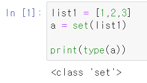 [파이썬] 집합 자료형 3 (집합 관련 함수)