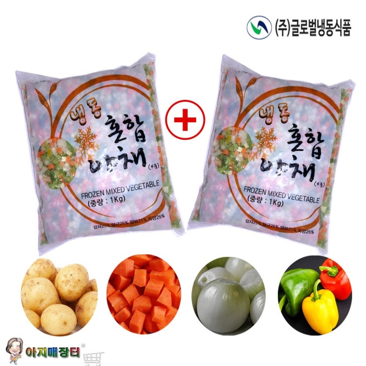 인기있는 글로벌냉동 볶음밥 냉동 혼합야채4종(1kg)X2개, 2개, 1kg 추천합니다 인기있는 글로벌냉동 볶음밥 냉동 혼합야채4종(1kg)X2개, 2개, 1kg 추천합니다