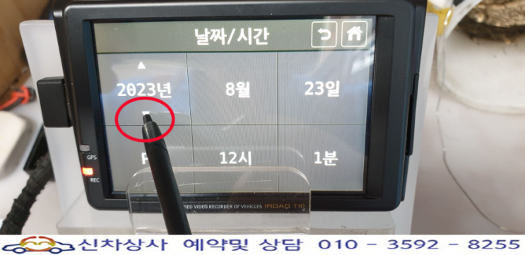 아이로드 T10 액정 터치 동작 불량 수리 사례, 화면 모서리쪽 터치 동작이 정확하지 않음. 아이로드 T10 액정 터치 동작 불량 수리 사례, 화면 모서리쪽 터치 동작이 정확하지 않음.