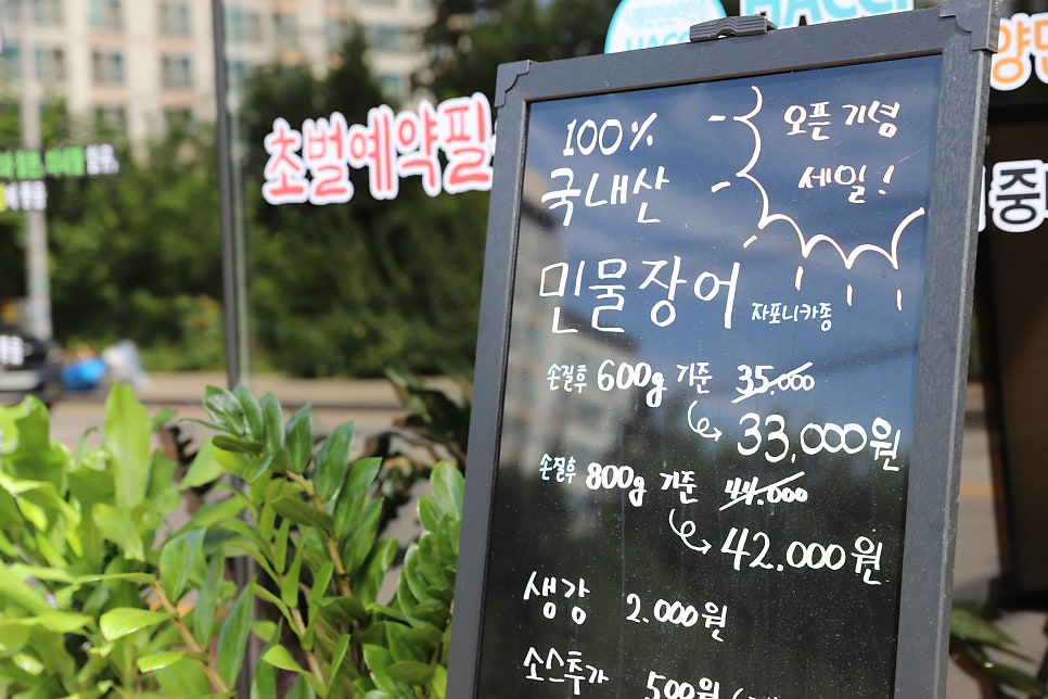 장어옥 사진 6